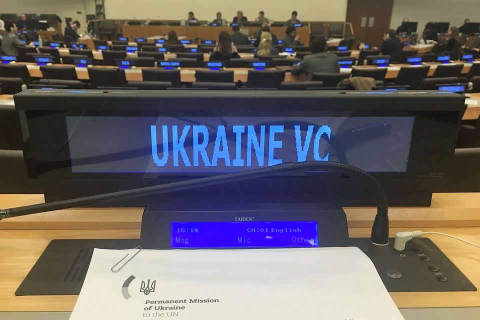 Виступ делегації України на засіданні Спеціального комітету щодо Статуту ООН