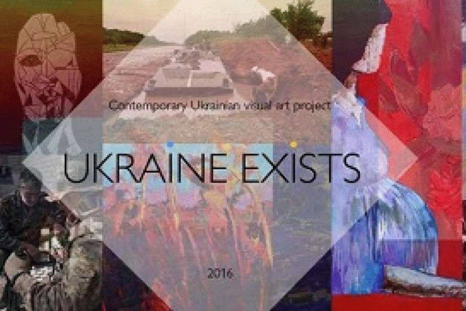В ООН відкрилася виставка українського сучасного мистецтва "Ukraine EXISTS"