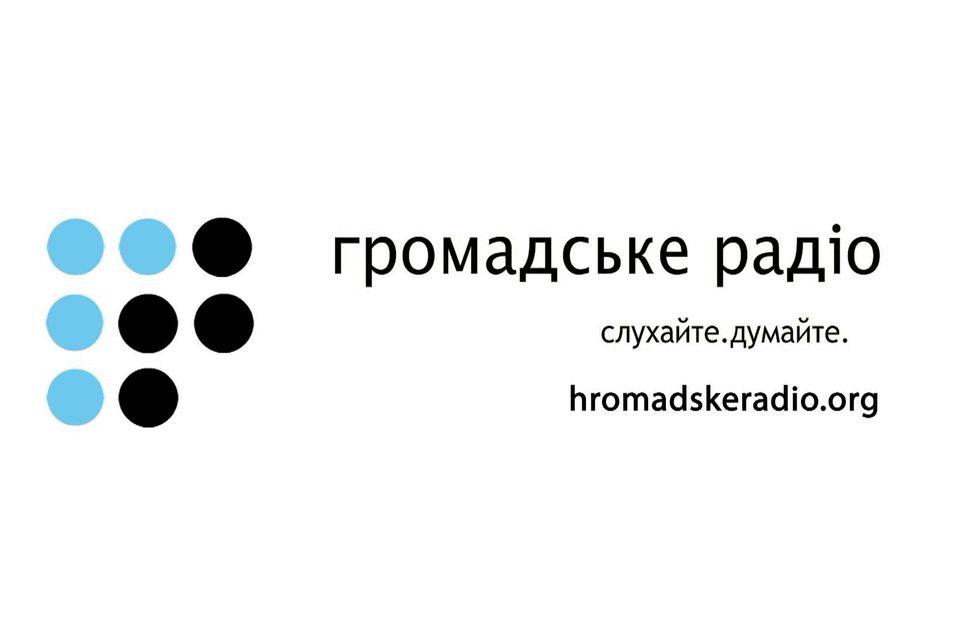 Ми будемо добиватися введення миротворців на Донбас, — Володимир Єльченко для "Радіо Громадське"