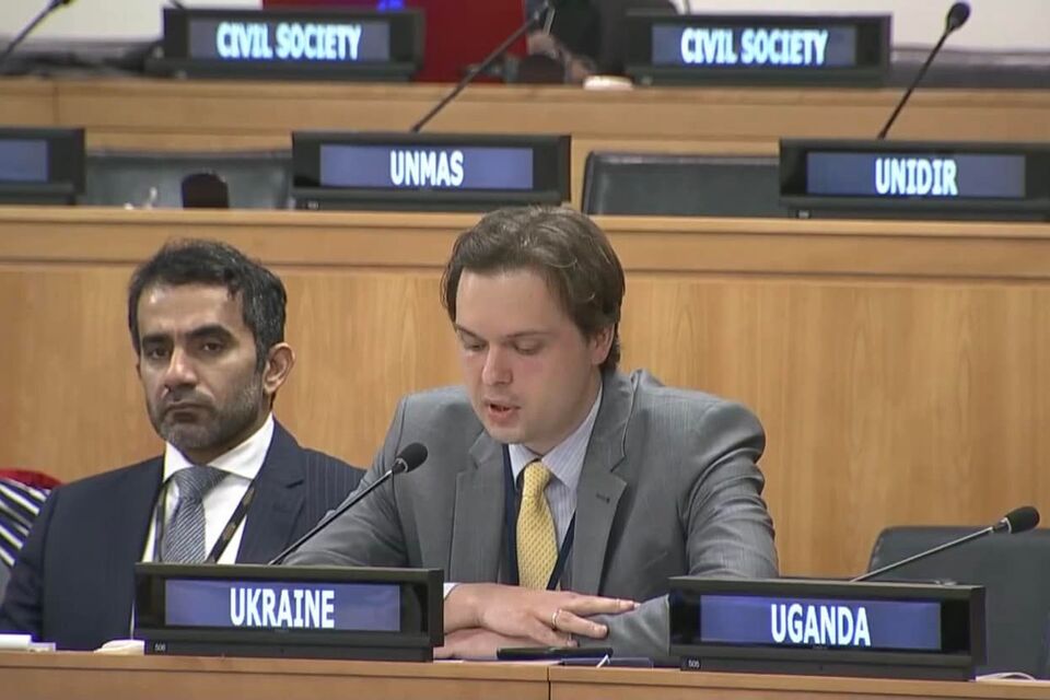 Виступ делегації України на Восьмій щодворічній зустрічі держав ПРограми дій ООН щодо протидії незаконній торгівлі ЛОСЗ