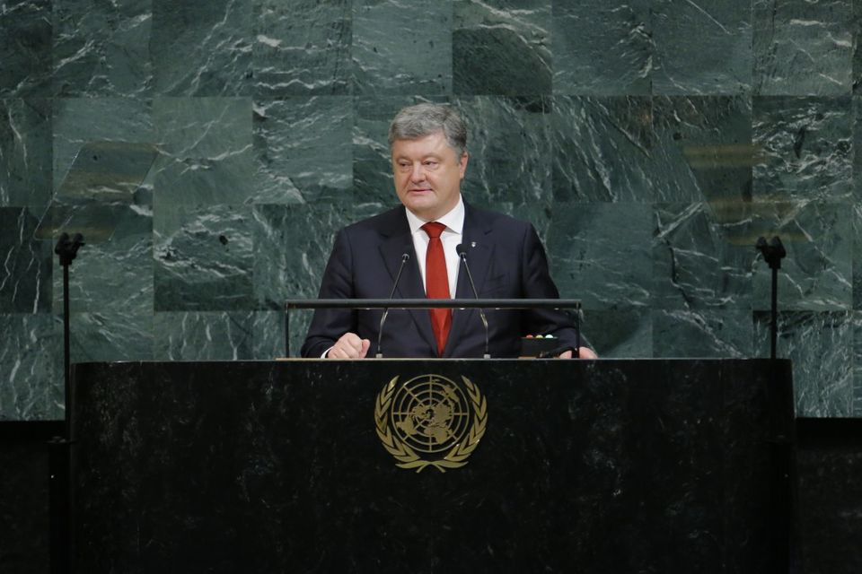 Виступ Президента України під час загальних дебатів 72-ї сесії Генеральної Асамблеї ООН 