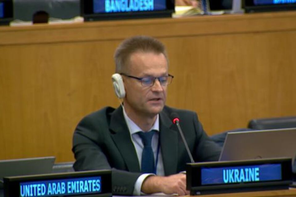 Виступ делегації України на загальних дебатах Другого комітету ГА ООН