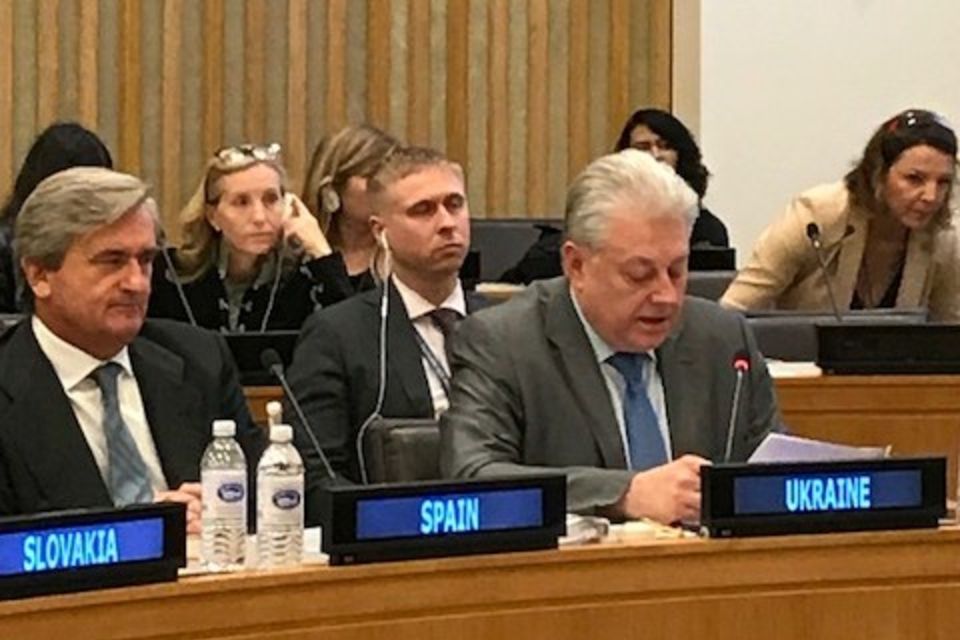Statement by the delegation of Ukraine during the discussions of candidate states’ visions for membership in the UN Human Rights Council