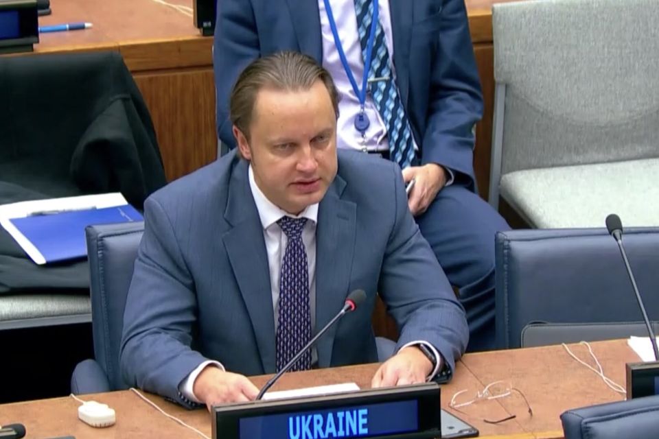 Statement by the delegation of Ukraine 73 UN GA First Committee Thematic Debate on Nuclear Weapons