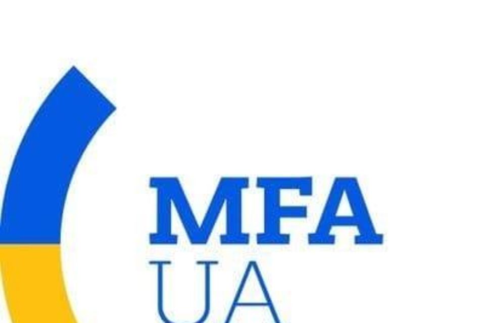 Заява МЗС України щодо рішення Росії блокувати частину акваторії Чорного та Азовського морів і Керченської протоки