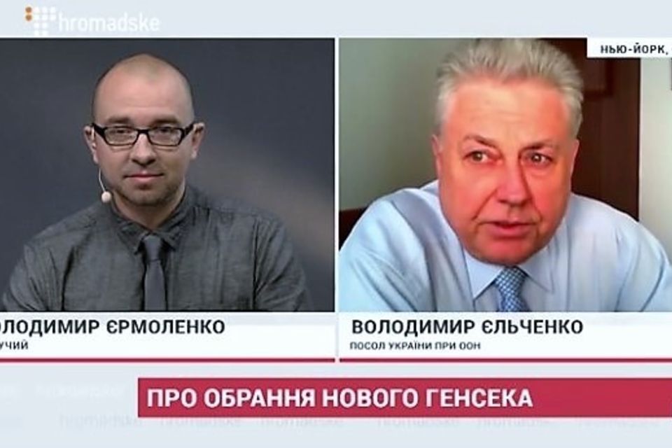 Новим генсеком ООН може стати жінка — посол Єльченко в інтерв'ю Громадському телебаченню