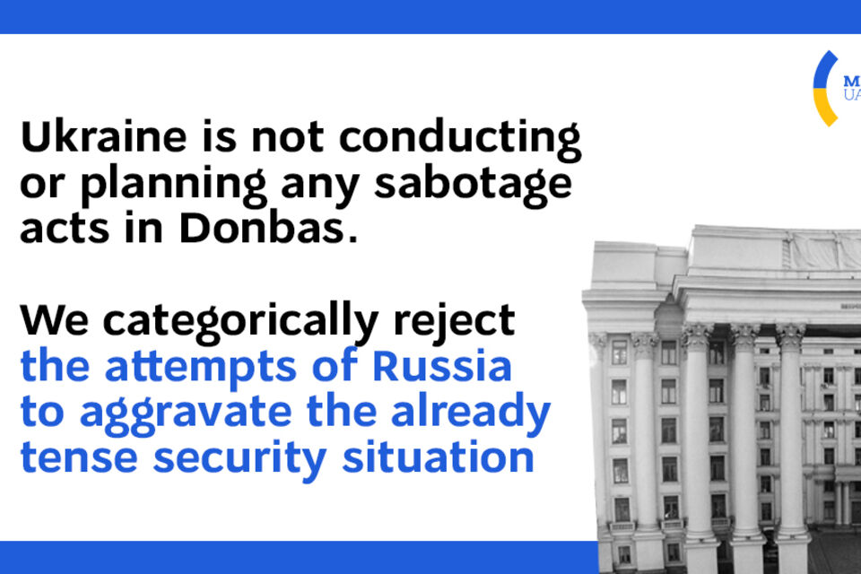 Заява МЗС України щодо загострення Росією безпекової ситуації на Донбасі