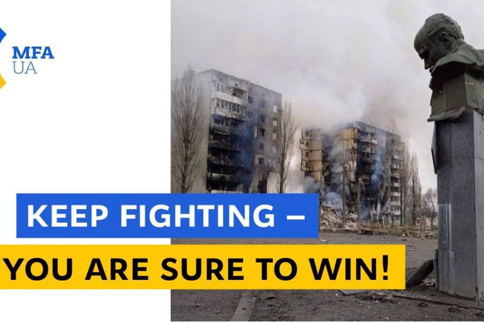 День народження Кобзаря