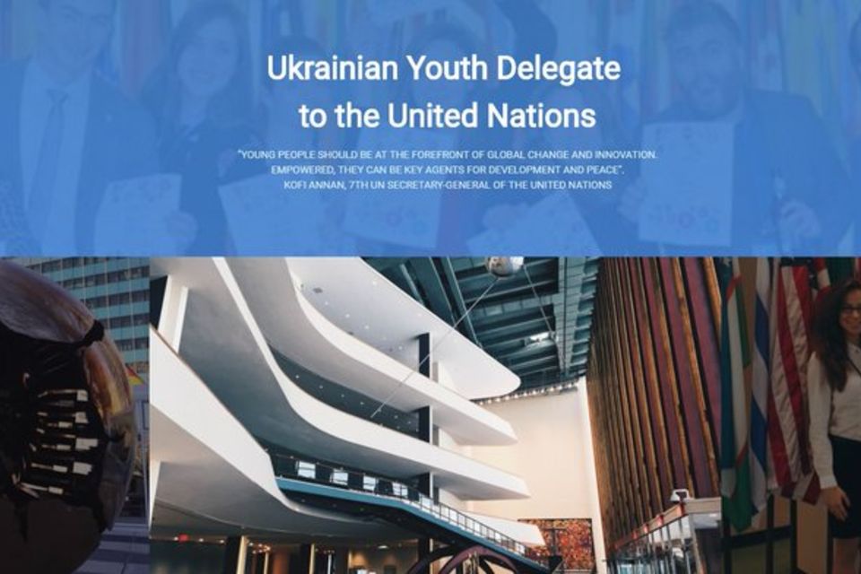 Стань учасником програми «Український Молодіжний Делегат до ООН»!