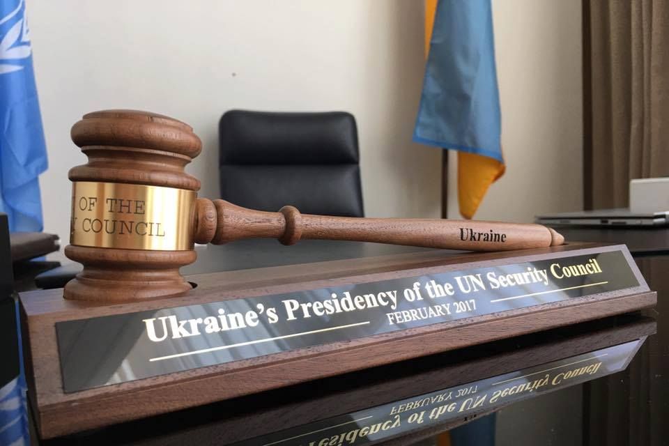 Головування України в Раді Безпеки ООН 