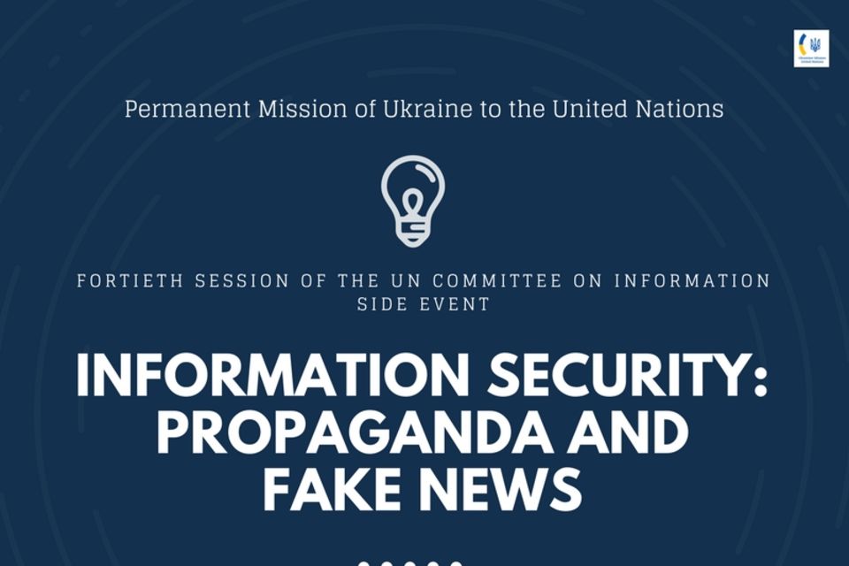 Fortieth Session of the United Nations Committee on Information Side Event “Information Security: Propaganda and Fake News”