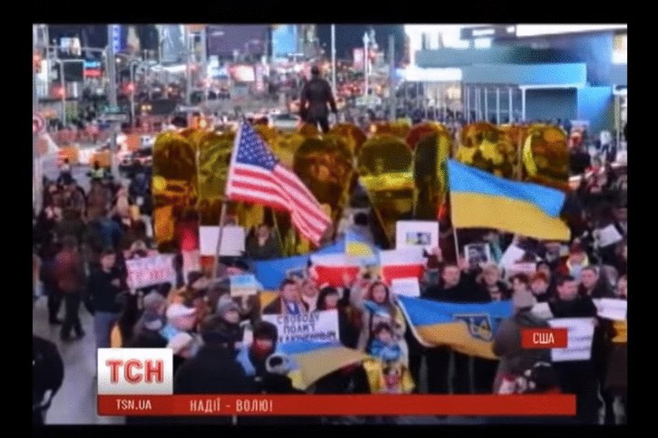 Українці Нью-Йорку вийшли на центральну площу міста Тайм-сквер підтримати Надію Савченко 
