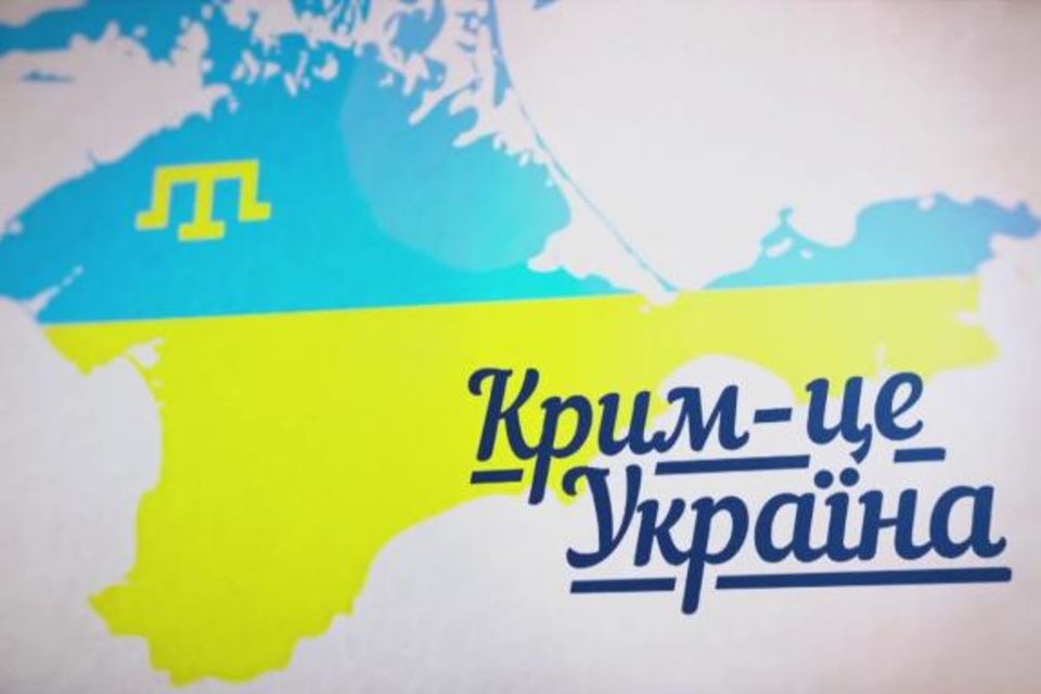 В ООН відбудеться брифінг про ситуацію з правами людини в тимчасово окупованому Криму