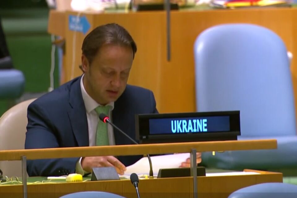 Виступ делегації України під час загальних дебатів Першого комітету ГА ООН