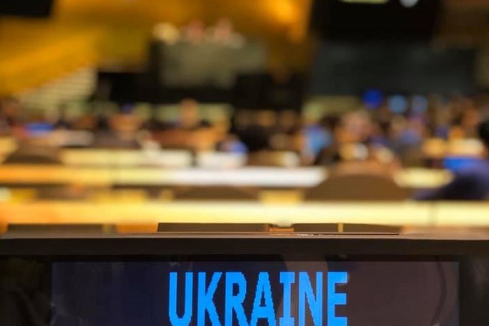 Виступ делегації України щодо оновлення робочих методів ГА ООН 