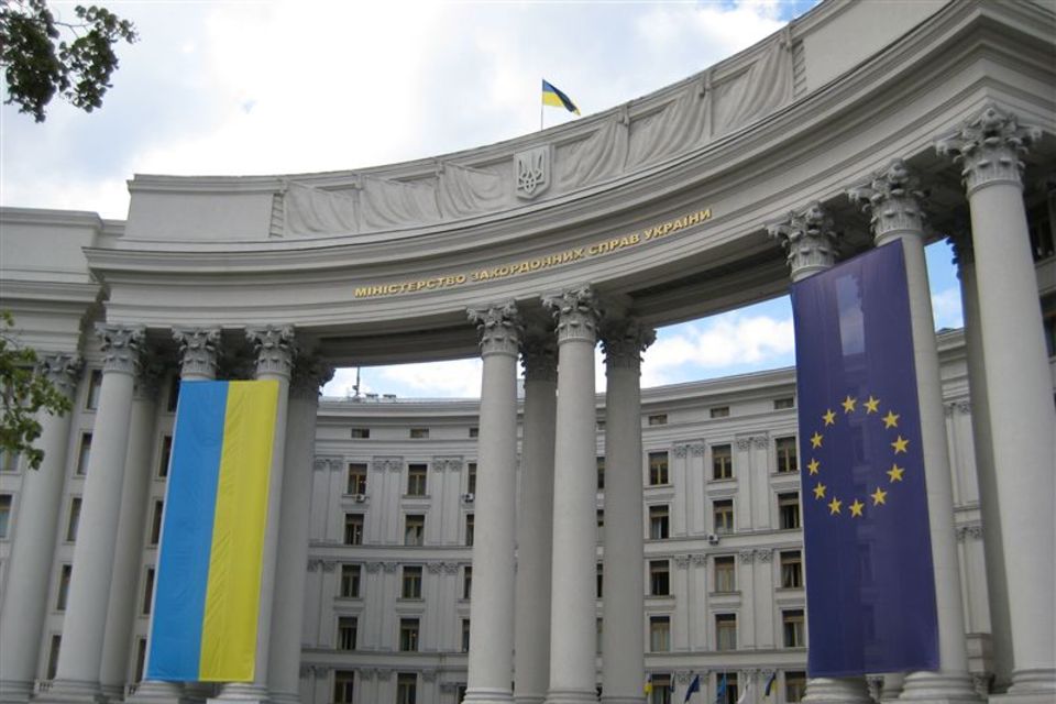 Statement of the Ministry of Foreign Affairs of Ukraine on the Kremlin's Decree on recognition of so-called documents issued on the territories of certain areas of the Donetsk and Luhansk regions