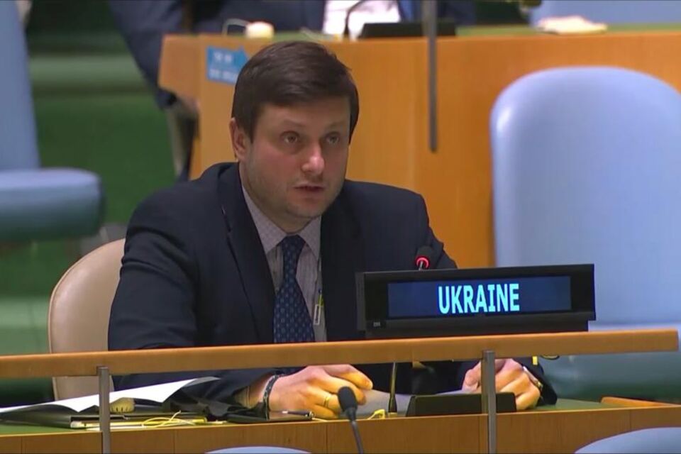 Statement by the delegation of Ukraine at the commemorative meeting of the UNGA on the occasion of the International Day of Remembrance of the Victims of Slavery and the Transatlantic Slave Trade 