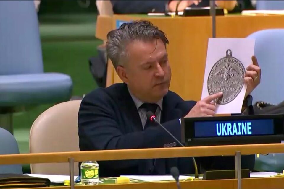 Statement by the delegation of Ukraine at the UN General Assembly debate on agenda item “Situation in the temporarily occupied territories of Ukraine” (23 February 2021)
