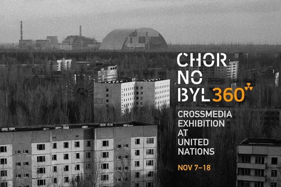 8 листопада в штаб-квартирі ООН відкриється мультимедійна виставка Chornobyl360