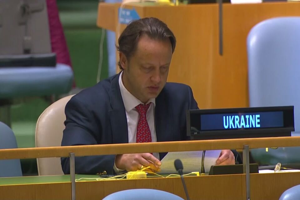 Виступ делегації України під час розгляду проєкту резолюції "Доповідь МАГАТЕ"